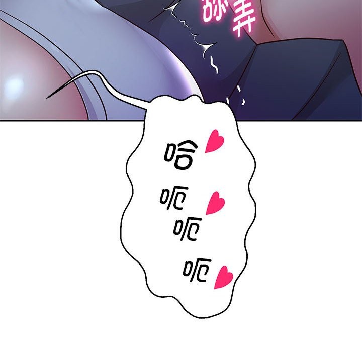 [韩国漫画] 重生之长枪无敌 剧情,青年#[134P]-89