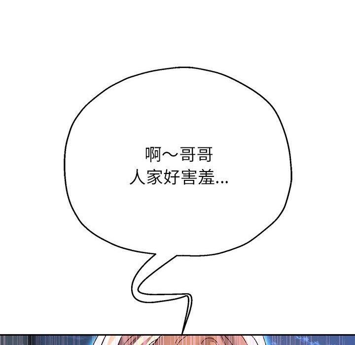 [韩国漫画] 重生之长枪无敌 剧情,青年#[152P]-103