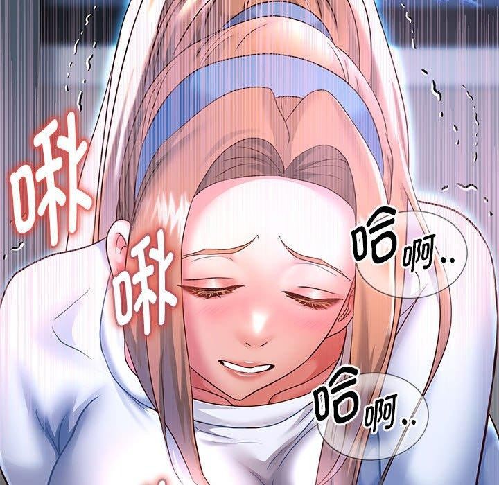 [韩国漫画] 重生之长枪无敌 剧情,青年#[152P]-104