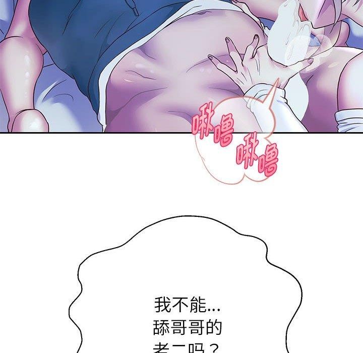 [韩国漫画] 重生之长枪无敌 剧情,青年#[152P]-107