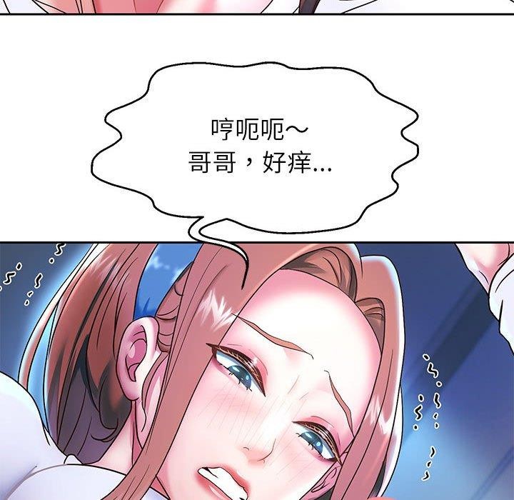 [韩国漫画] 重生之长枪无敌 剧情,青年#[152P]-109