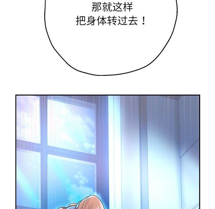 [韩国漫画] 重生之长枪无敌 剧情,青年#[152P]-113
