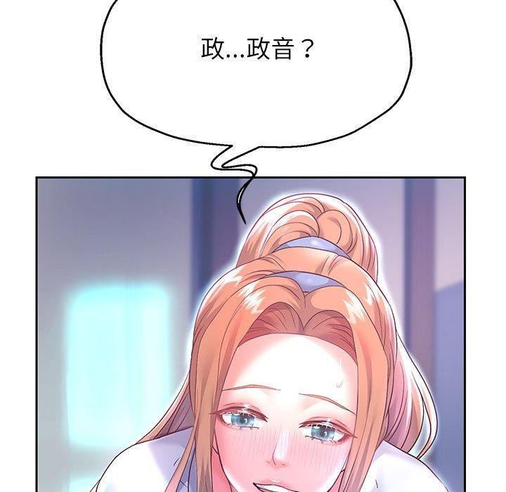 [韩国漫画] 重生之长枪无敌 剧情,青年#[152P]-116