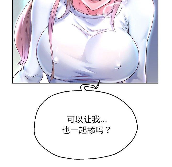 [韩国漫画] 重生之长枪无敌 剧情,青年#[152P]-117