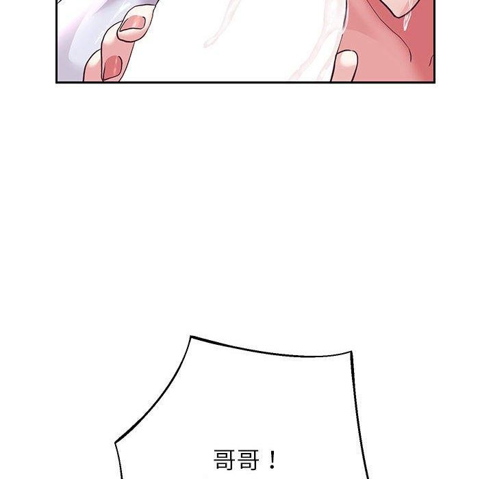 [韩国漫画] 重生之长枪无敌 剧情,青年#[152P]-119