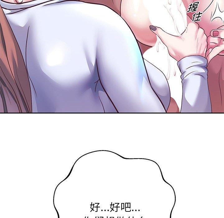 [韩国漫画] 重生之长枪无敌 剧情,青年#[152P]-121