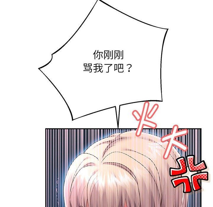 [韩国漫画] 重生之长枪无敌 剧情,青年#[152P]-127
