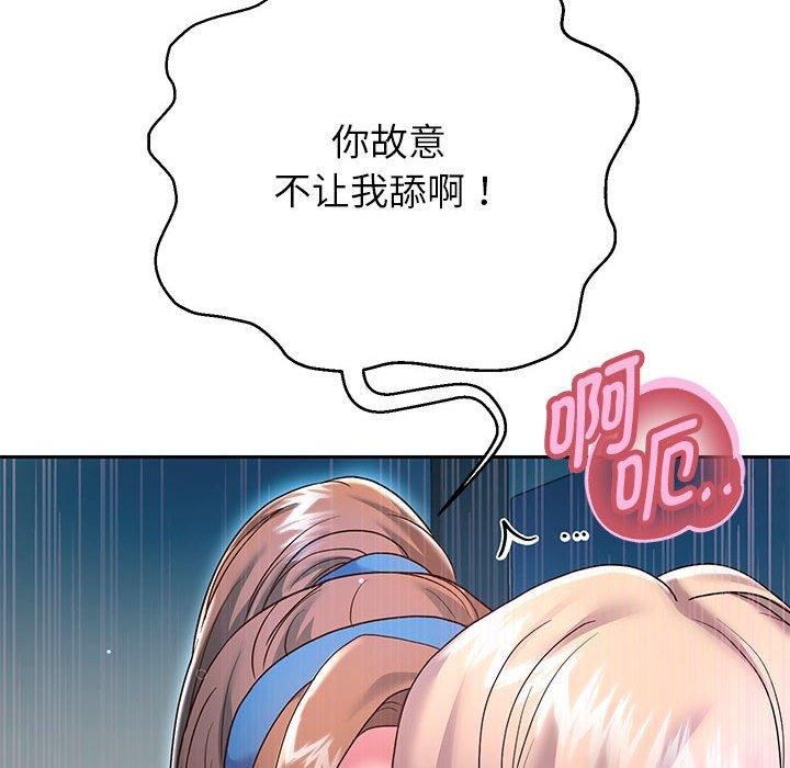 [韩国漫画] 重生之长枪无敌 剧情,青年#[152P]-129