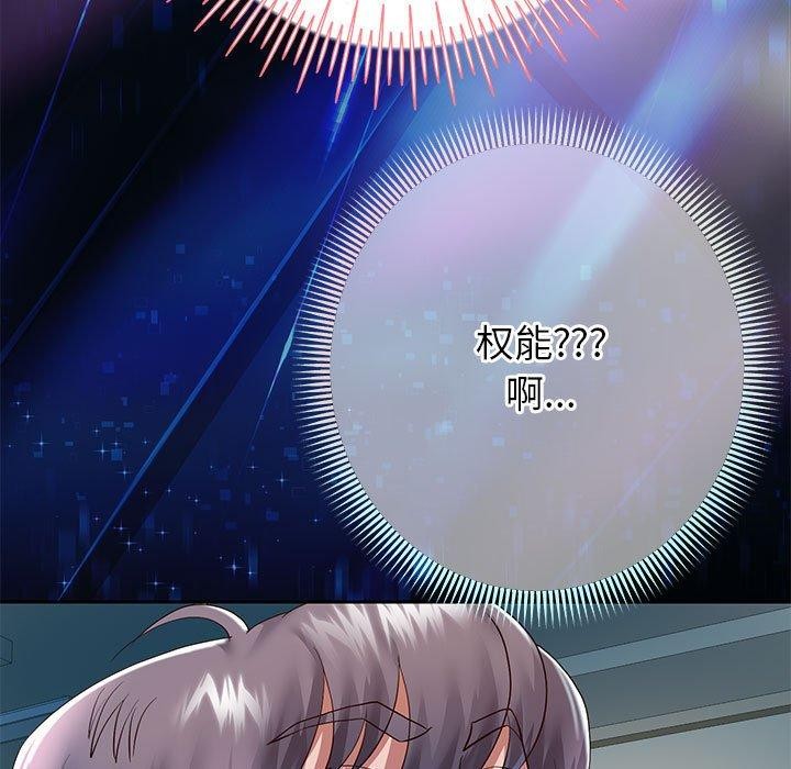 [韩国漫画] 重生之长枪无敌 剧情,青年#[152P]-13