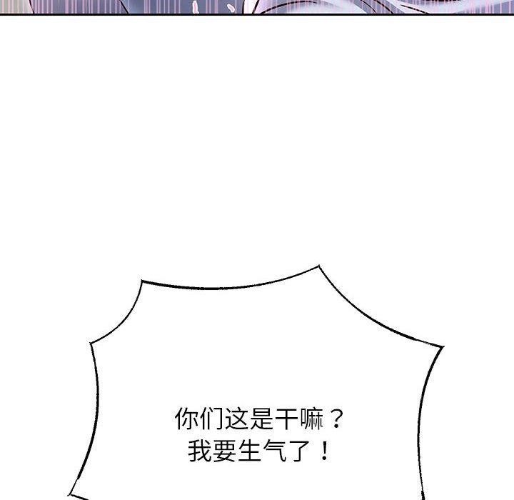 [韩国漫画] 重生之长枪无敌 剧情,青年#[152P]-131