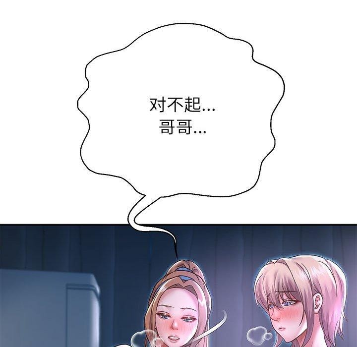 [韩国漫画] 重生之长枪无敌 剧情,青年#[152P]-134