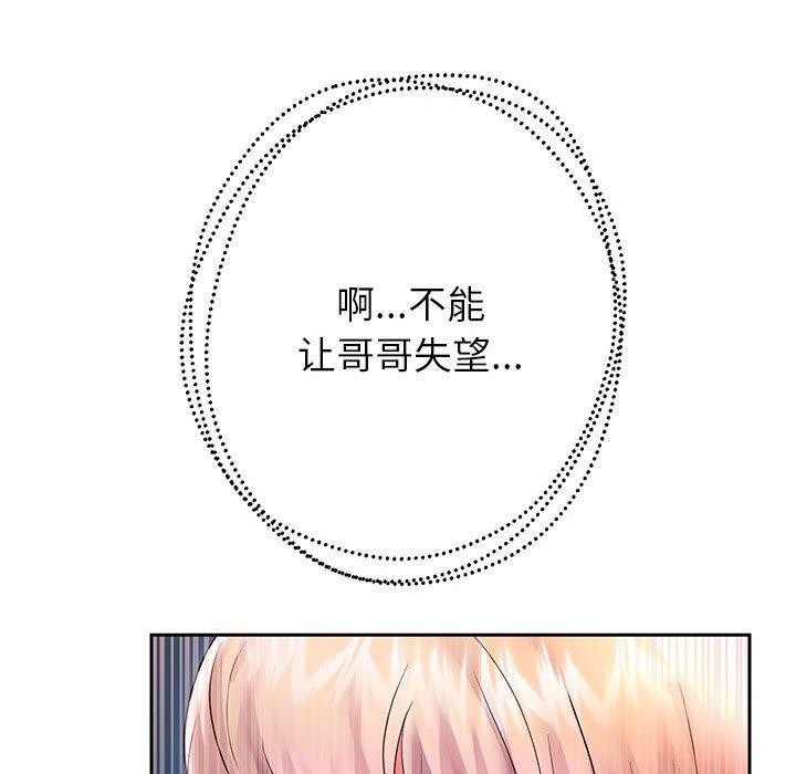 [韩国漫画] 重生之长枪无敌 剧情,青年#[152P]-136