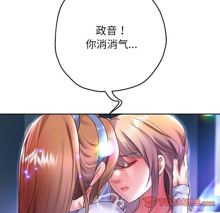 [韩国漫画] 重生之长枪无敌 剧情,青年#[152P]-138