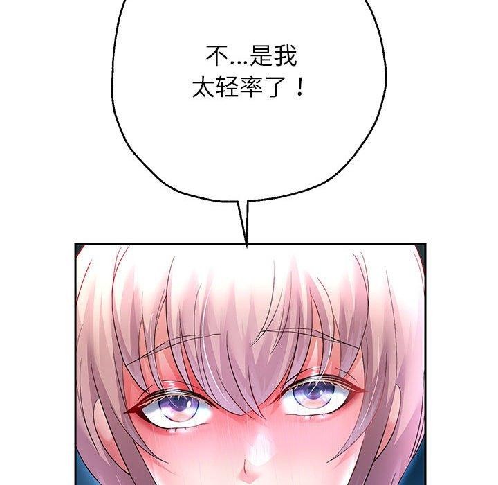 [韩国漫画] 重生之长枪无敌 剧情,青年#[152P]-140