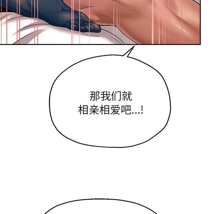 [韩国漫画] 重生之长枪无敌 剧情,青年#[152P]-143