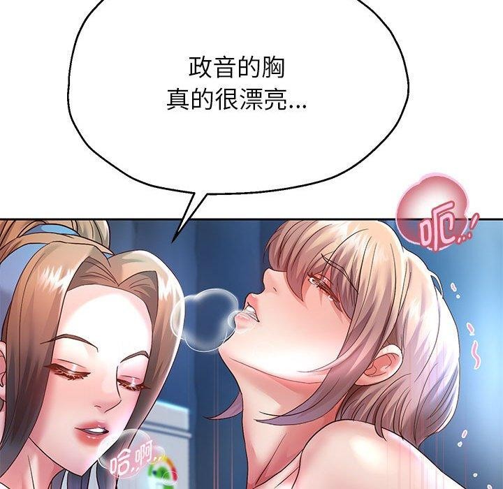 [韩国漫画] 重生之长枪无敌 剧情,青年#[152P]-144