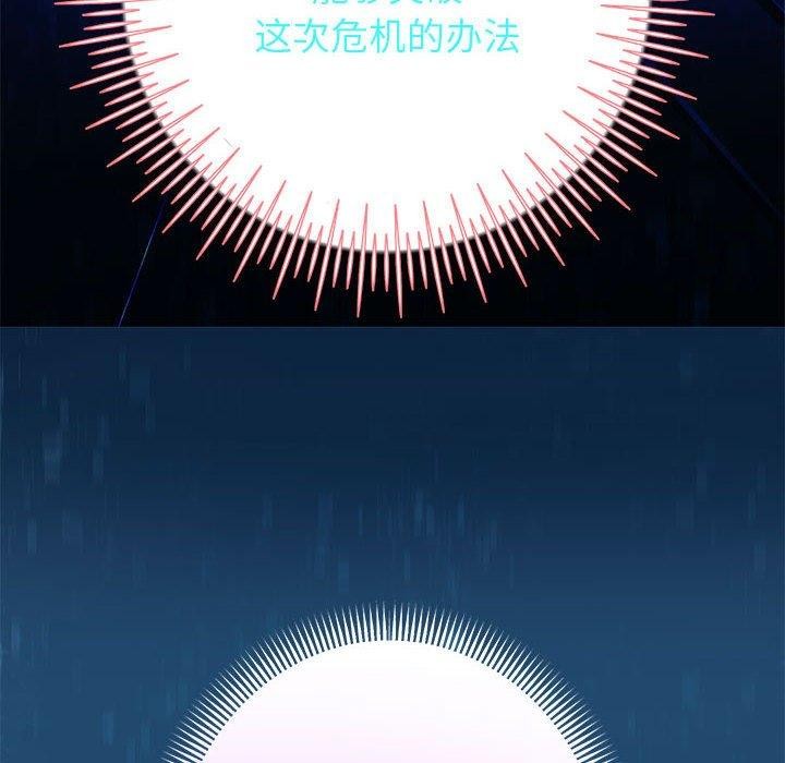 [韩国漫画] 重生之长枪无敌 剧情,青年#[152P]-16