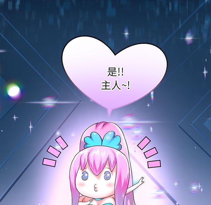 [韩国漫画] 重生之长枪无敌 剧情,青年#[152P]-19