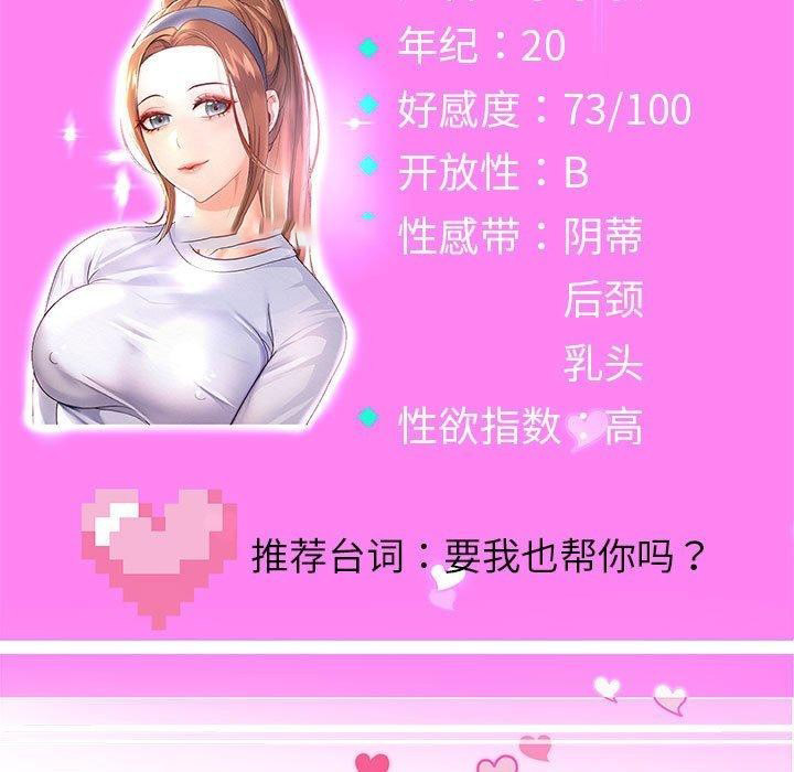 [韩国漫画] 重生之长枪无敌 剧情,青年#[152P]-21