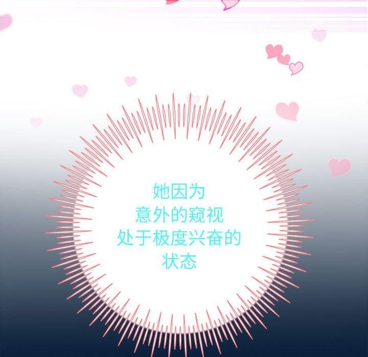 [韩国漫画] 重生之长枪无敌 剧情,青年#[152P]-22