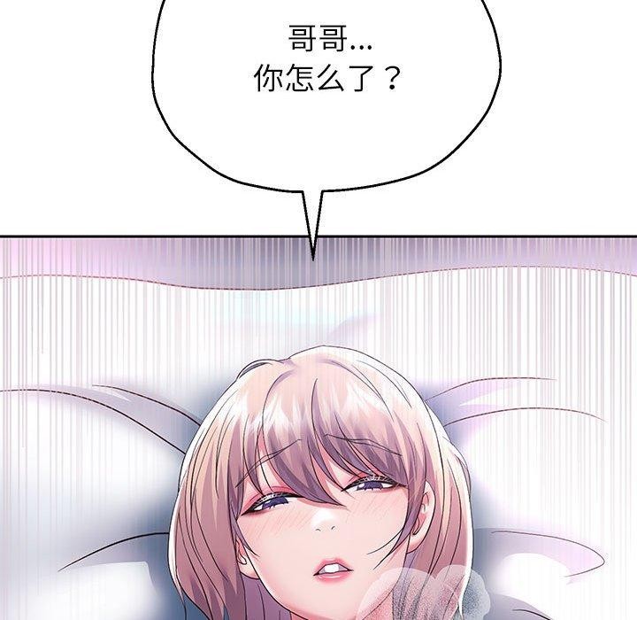 [韩国漫画] 重生之长枪无敌 剧情,青年#[152P]-27