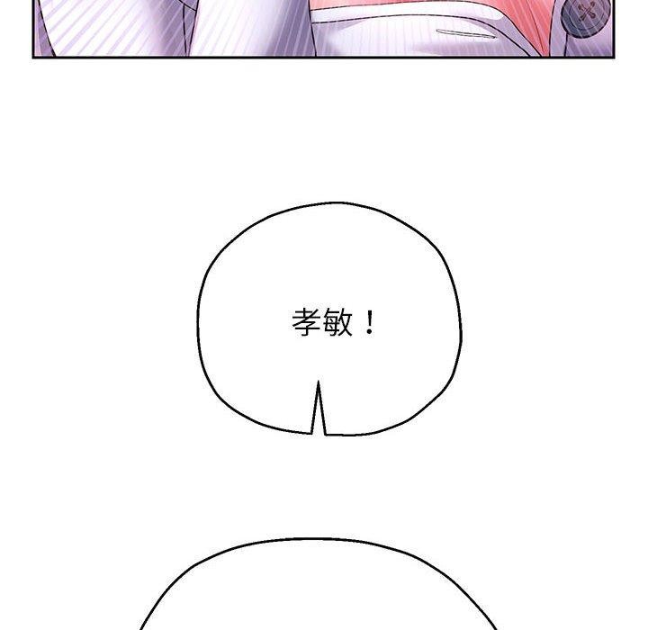 [韩国漫画] 重生之长枪无敌 剧情,青年#[152P]-32
