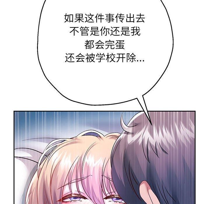 [韩国漫画] 重生之长枪无敌 剧情,青年#[152P]-33