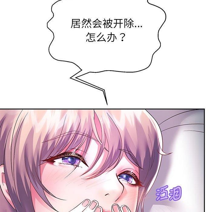 [韩国漫画] 重生之长枪无敌 剧情,青年#[152P]-35