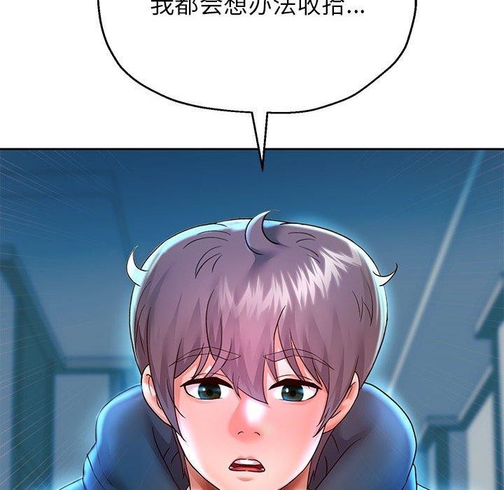 [韩国漫画] 重生之长枪无敌 剧情,青年#[152P]-38