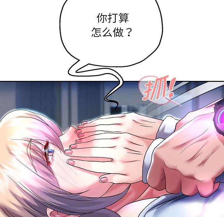 [韩国漫画] 重生之长枪无敌 剧情,青年#[152P]-41
