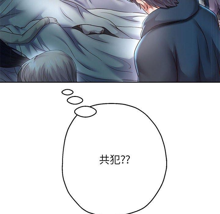 [韩国漫画] 重生之长枪无敌 剧情,青年#[152P]-44
