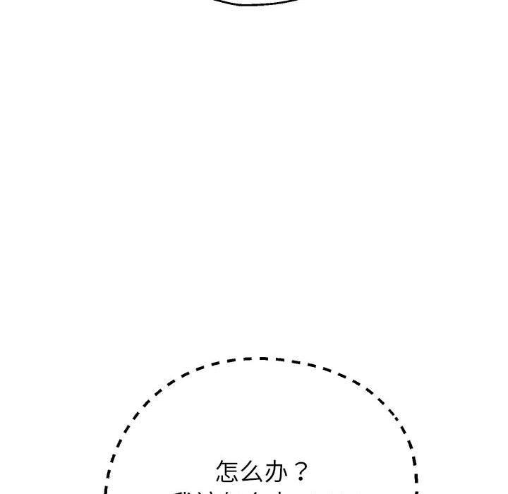 [韩国漫画] 重生之长枪无敌 剧情,青年#[152P]-45