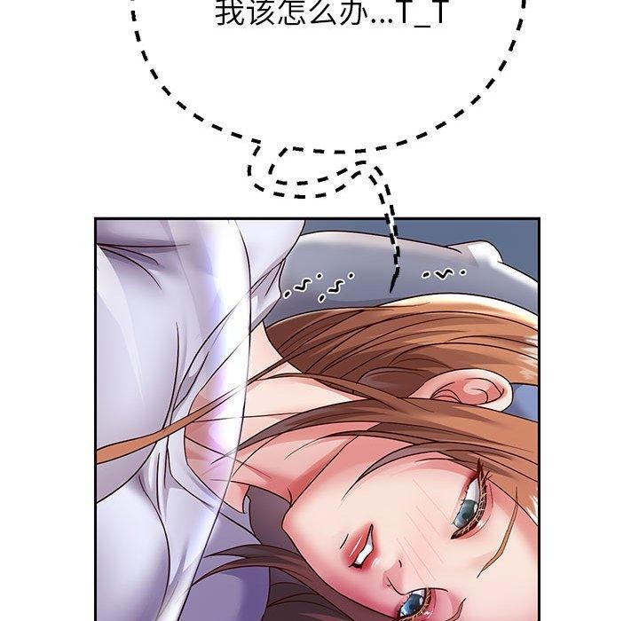 [韩国漫画] 重生之长枪无敌 剧情,青年#[152P]-46