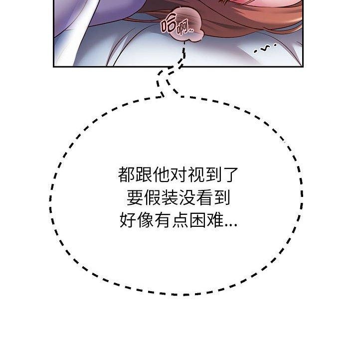 [韩国漫画] 重生之长枪无敌 剧情,青年#[152P]-47