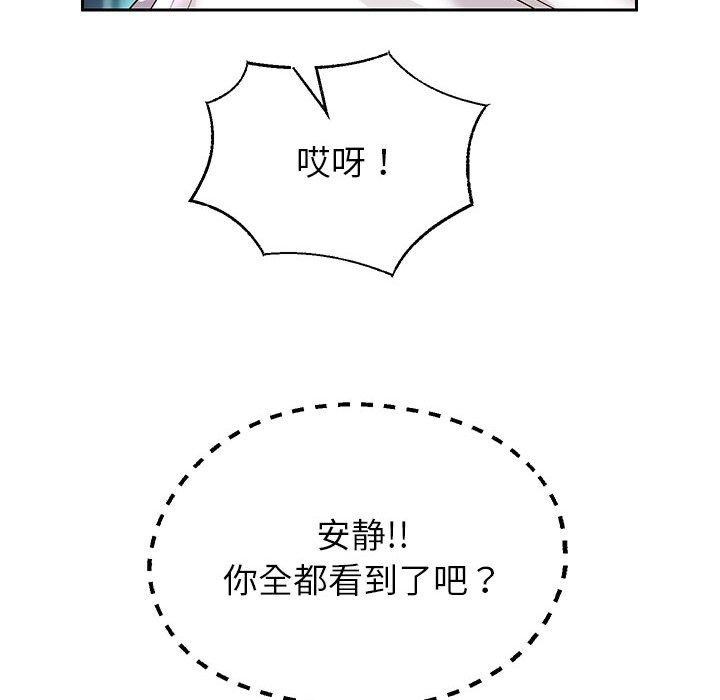 [韩国漫画] 重生之长枪无敌 剧情,青年#[152P]-49