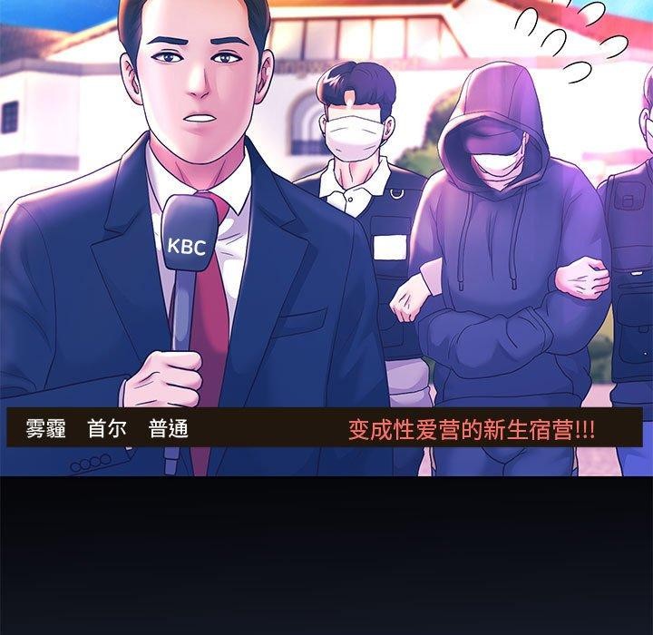 [韩国漫画] 重生之长枪无敌 剧情,青年#[152P]-5