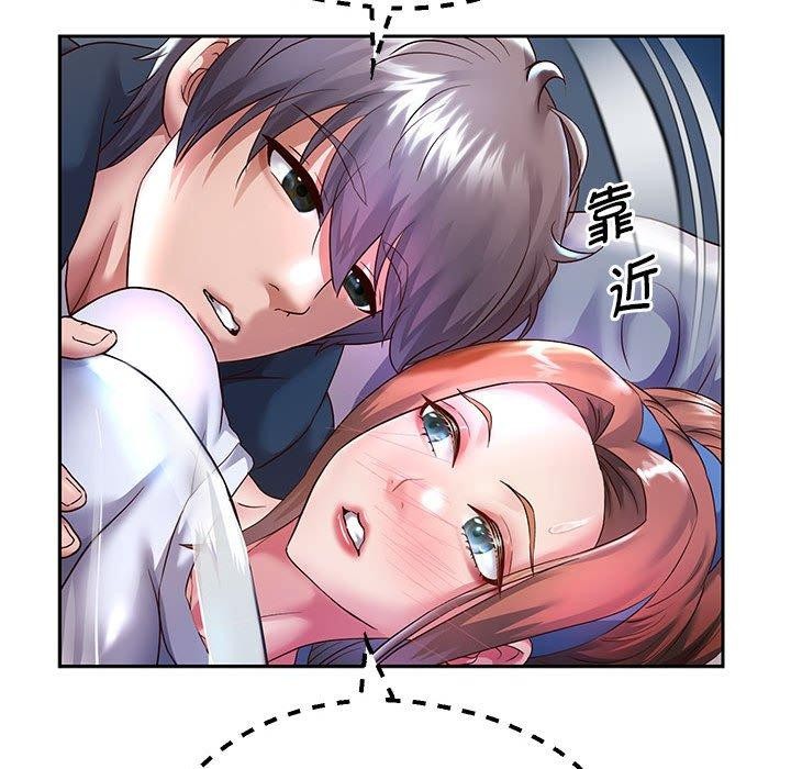 [韩国漫画] 重生之长枪无敌 剧情,青年#[152P]-50