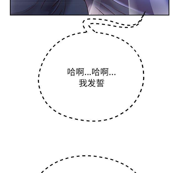 [韩国漫画] 重生之长枪无敌 剧情,青年#[152P]-56