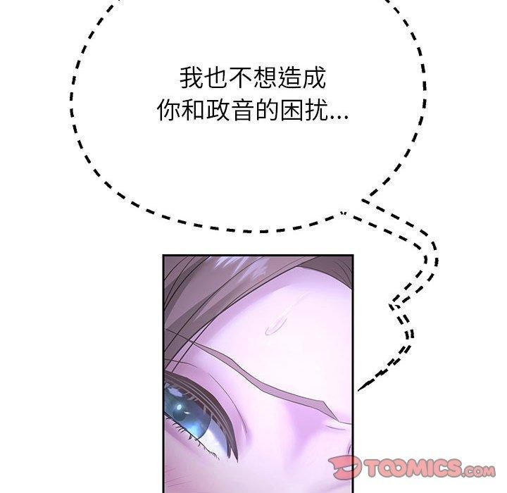 [韩国漫画] 重生之长枪无敌 剧情,青年#[152P]-57