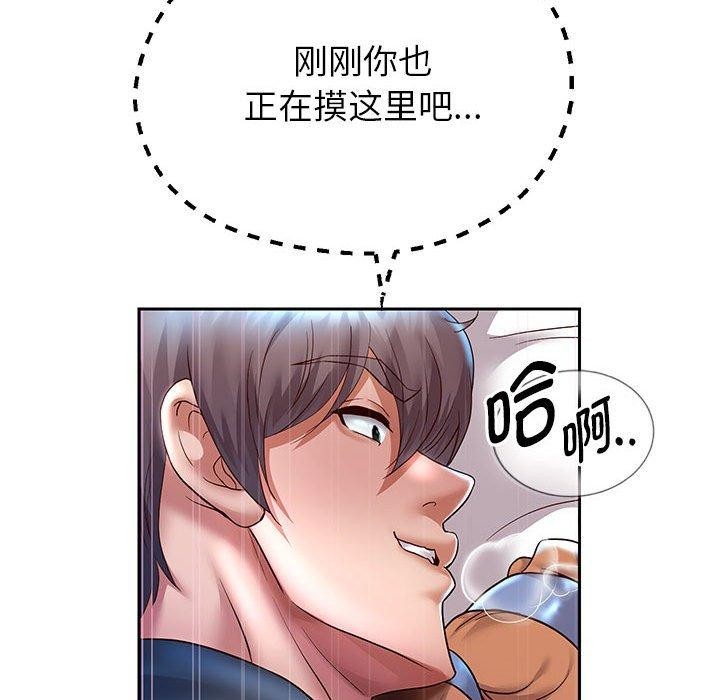 [韩国漫画] 重生之长枪无敌 剧情,青年#[152P]-59