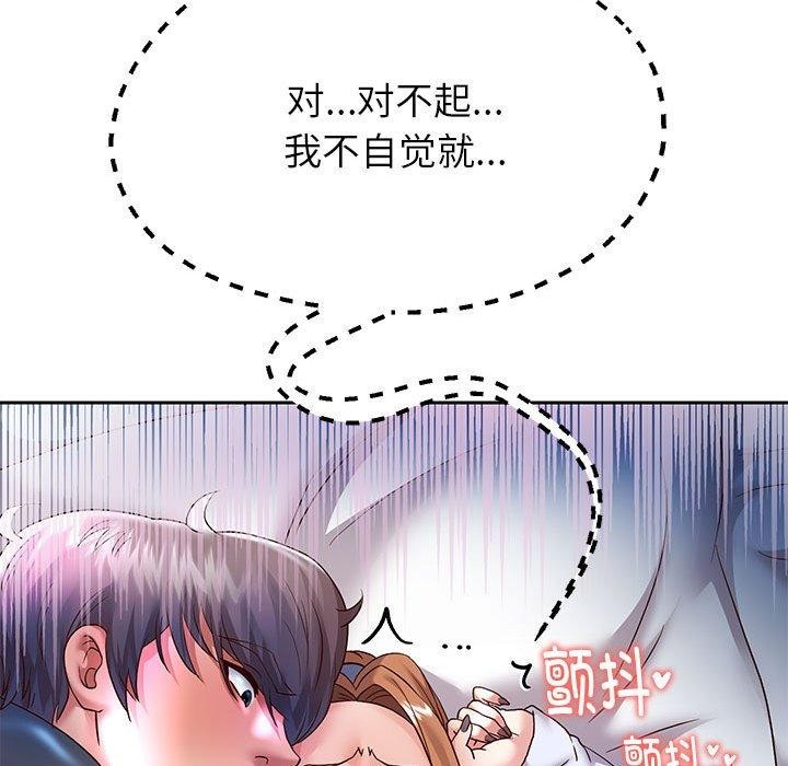 [韩国漫画] 重生之长枪无敌 剧情,青年#[152P]-62