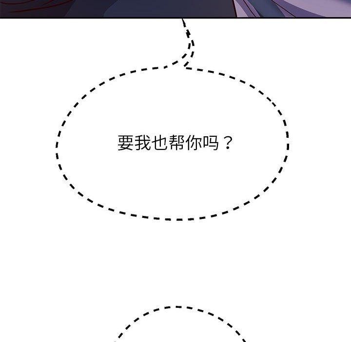 [韩国漫画] 重生之长枪无敌 剧情,青年#[152P]-65