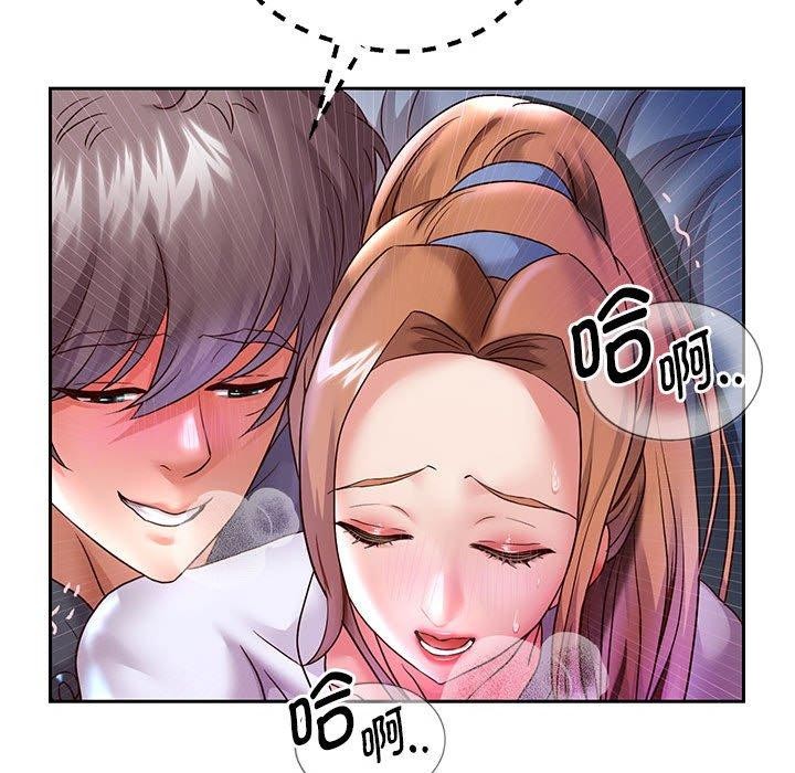[韩国漫画] 重生之长枪无敌 剧情,青年#[152P]-68
