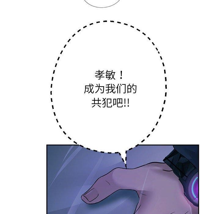 [韩国漫画] 重生之长枪无敌 剧情,青年#[152P]-69