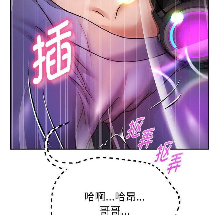 [韩国漫画] 重生之长枪无敌 剧情,青年#[152P]-71
