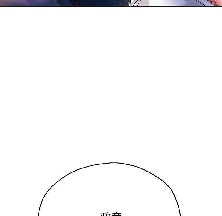 [韩国漫画] 重生之长枪无敌 剧情,青年#[152P]-80