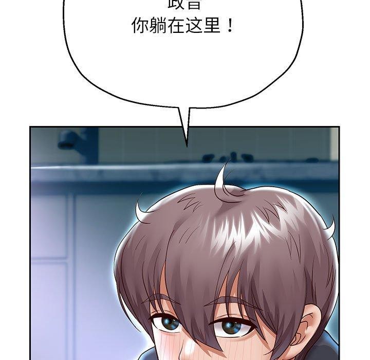 [韩国漫画] 重生之长枪无敌 剧情,青年#[152P]-81