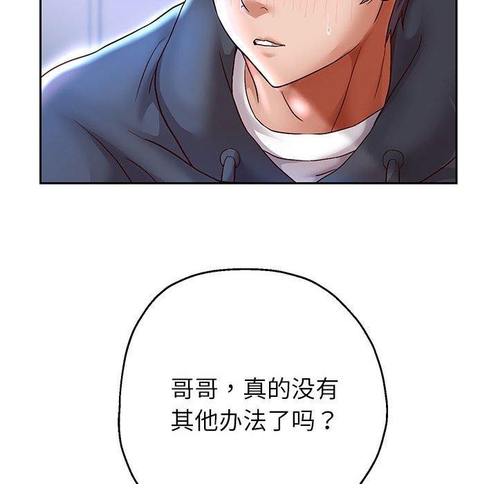 [韩国漫画] 重生之长枪无敌 剧情,青年#[152P]-82