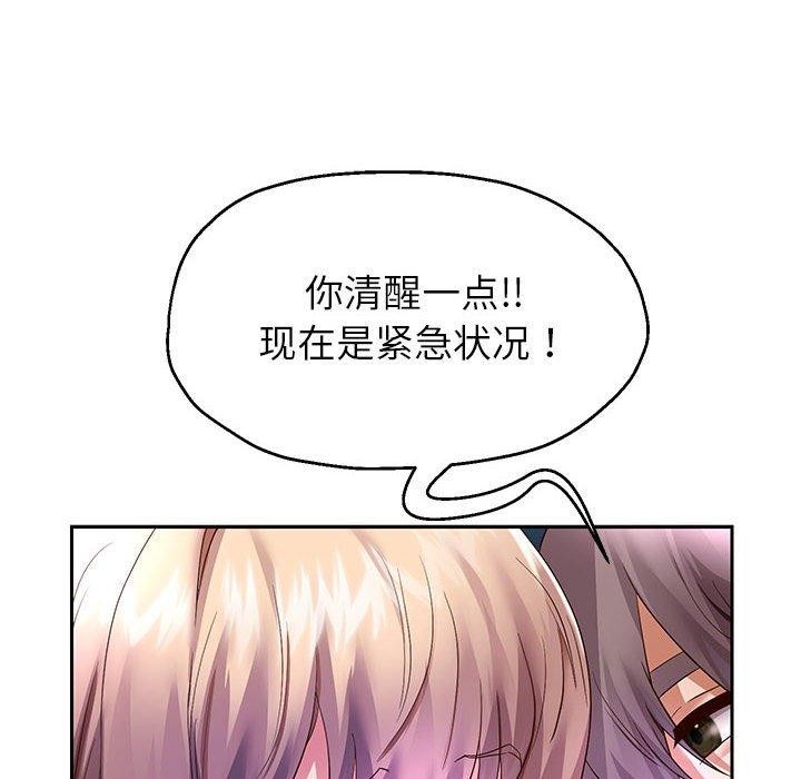 [韩国漫画] 重生之长枪无敌 剧情,青年#[152P]-85