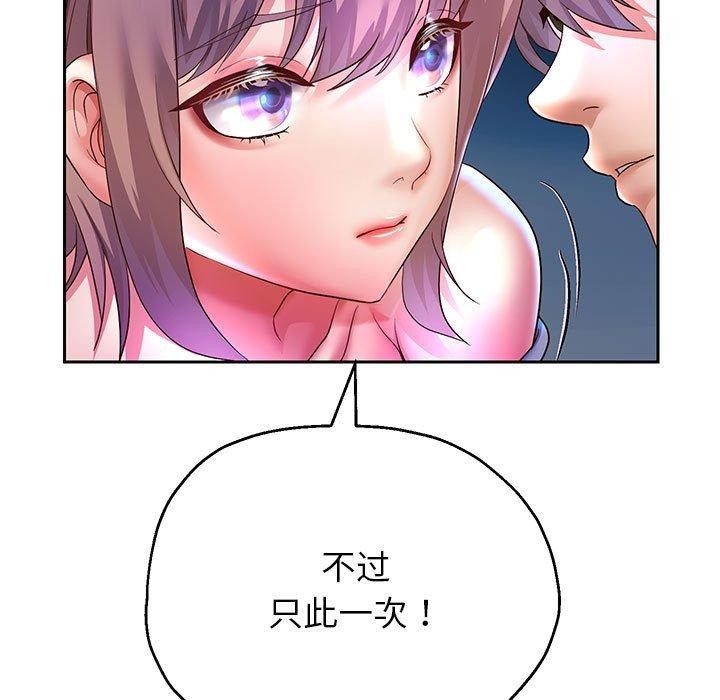 [韩国漫画] 重生之长枪无敌 剧情,青年#[152P]-86